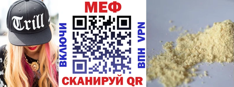 Наркошоп купить Бошки Шишки  КОКАИН  Псилоцибиновые грибы  Меф  Амфетамин  ГАШ  Alpha PVP  Белый