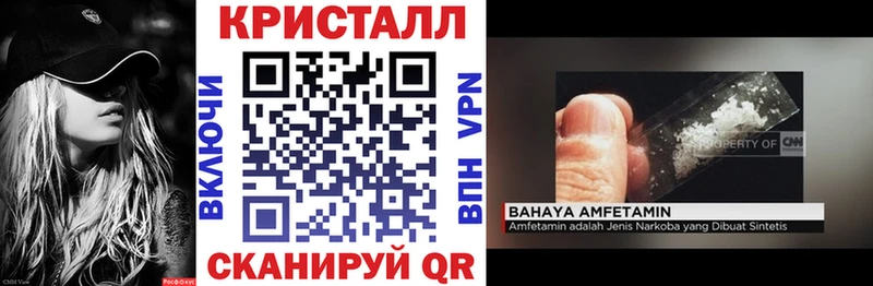 Купить закладки Белый Amphetamine Premium