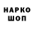 Марки NBOMe 1,8мг Jalol Tursunov