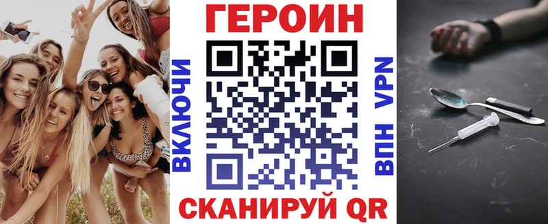 Героин гречка  Купить где  Белый 