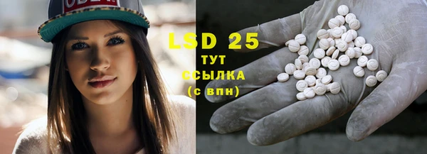 MDMA Арсеньев