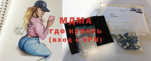 MDMA Арсеньев