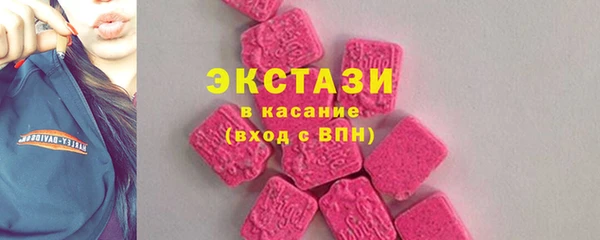 индика Армянск