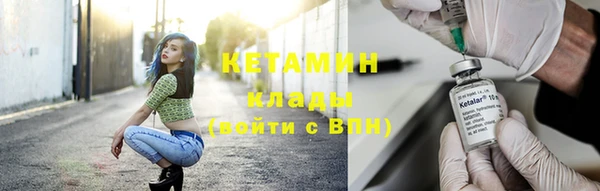 индика Армянск