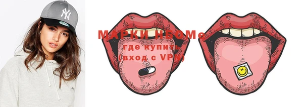 MDMA Арсеньев