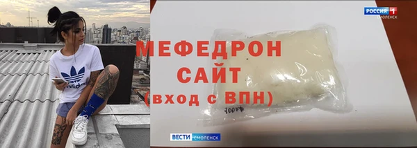 индика Армянск