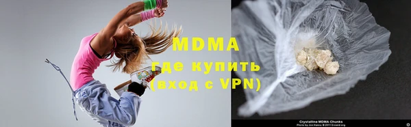 индика Армянск