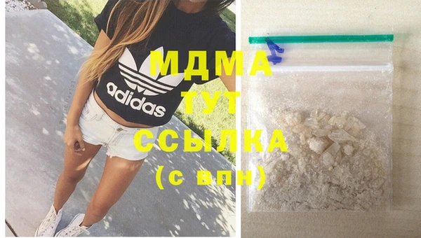 MDMA Арсеньев