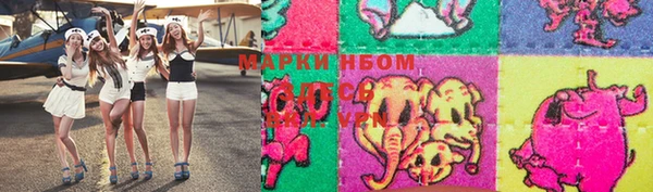 MDMA Арсеньев