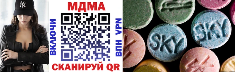 MDMA кристаллы  Купить закладки  Белый 