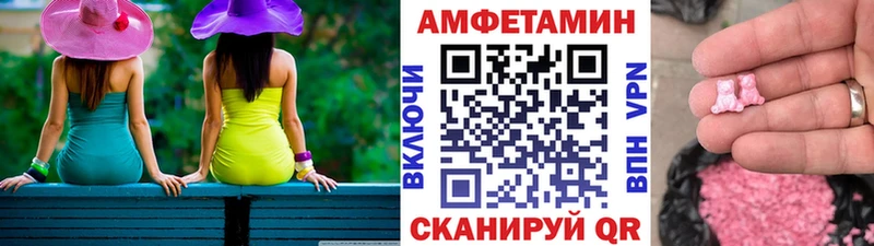 МЕТАМФЕТАМИН Methamphetamine  Купить где  Белый 