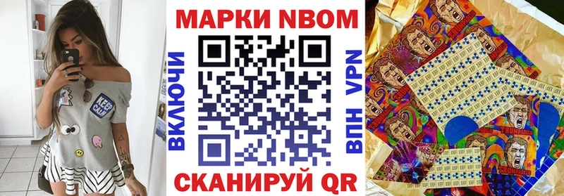 Купить где  Белый  Марки 25I-NBOMe 1,8мг 