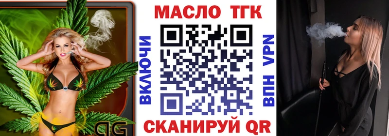 Купить  Белый  Дистиллят ТГК Wax 